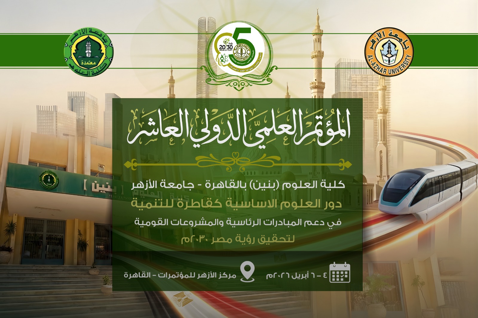 National Development